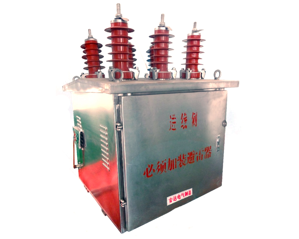 ZWJ-12预付费开关